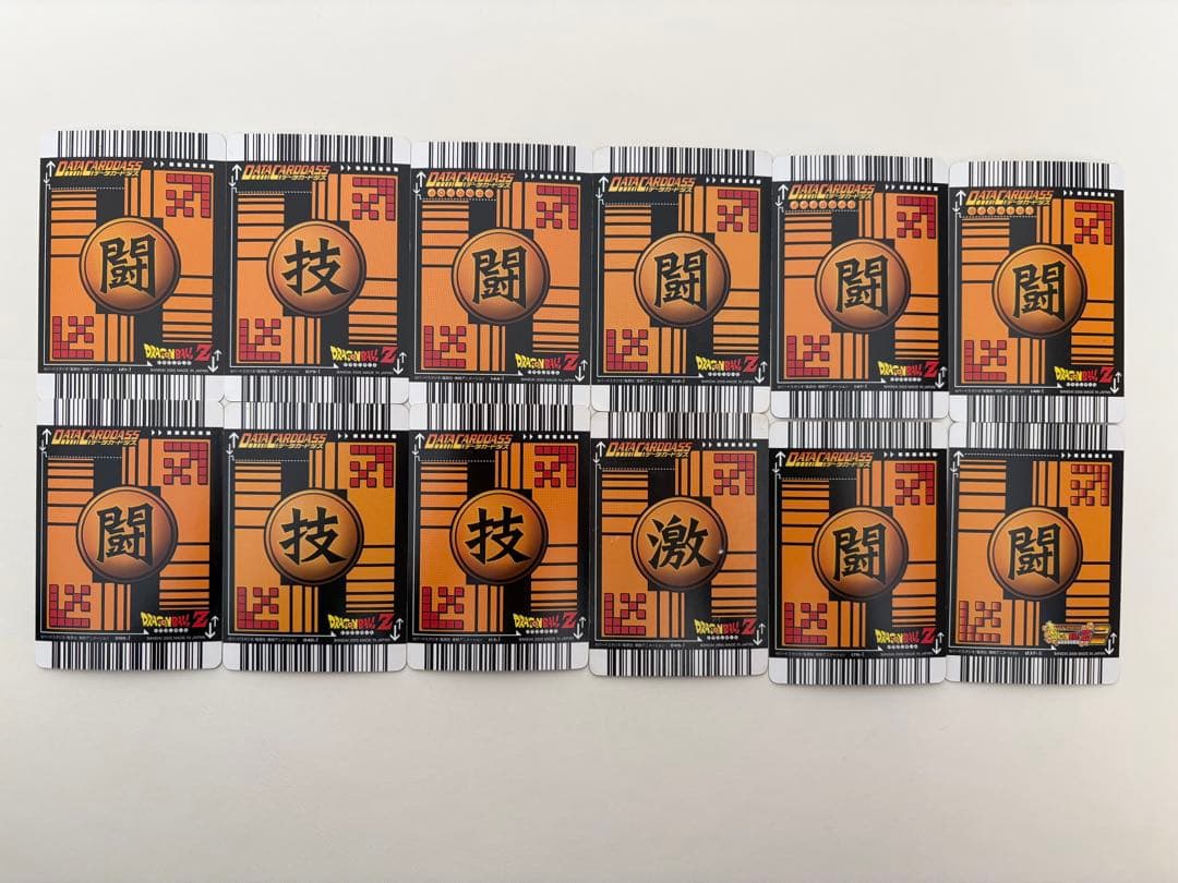 【美品】ドラゴンボール　DRAGONBALLデータカードダス　まとめ売り186枚
