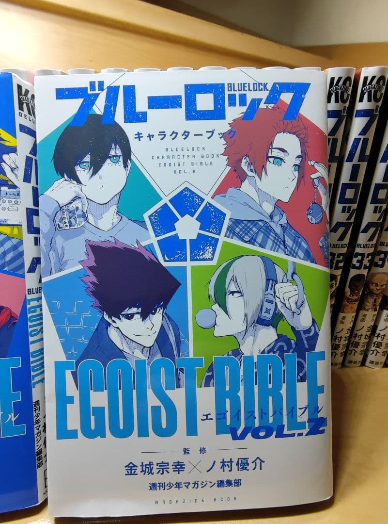 ブルーロック　1〜36巻　全巻 キャラクターブック　vol.1 vol.2