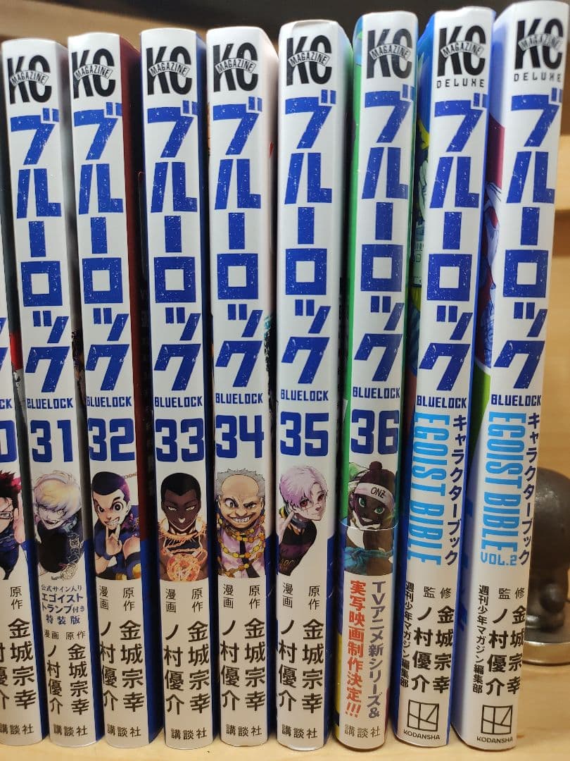 ブルーロック　1〜36巻　全巻 キャラクターブック　vol.1 vol.2