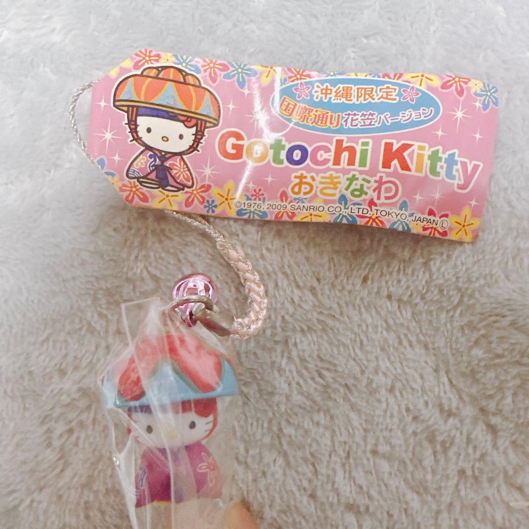 ハローキティ　ご当地ストラップおまとめ