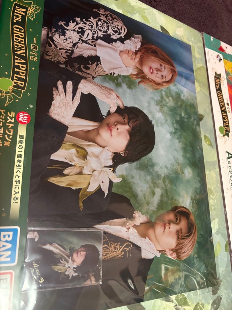 Mrs. GREEN APPLE 一番くじ ラストワン A賞