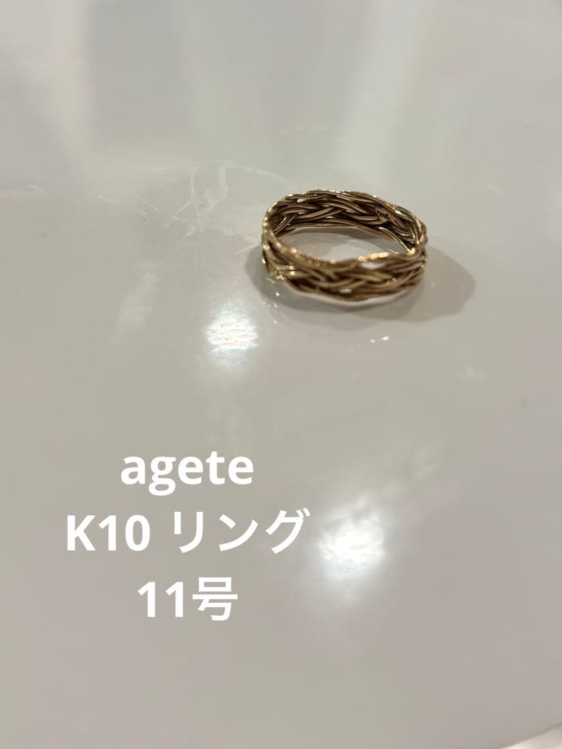 agete K10 リング