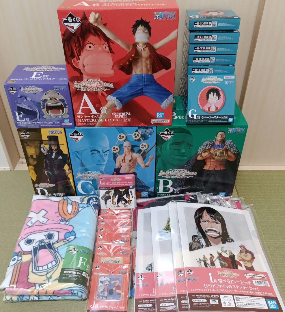 【1番くじ】ワンピース 偉大なる航路へ セミコンプリートセット　ラストワン無し