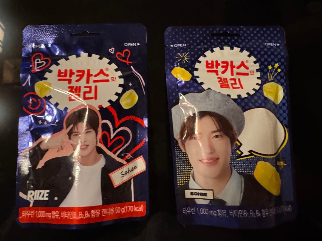 【yuuさま専用】 RIIZEソヒ トルビョングッズ　まとめ売り