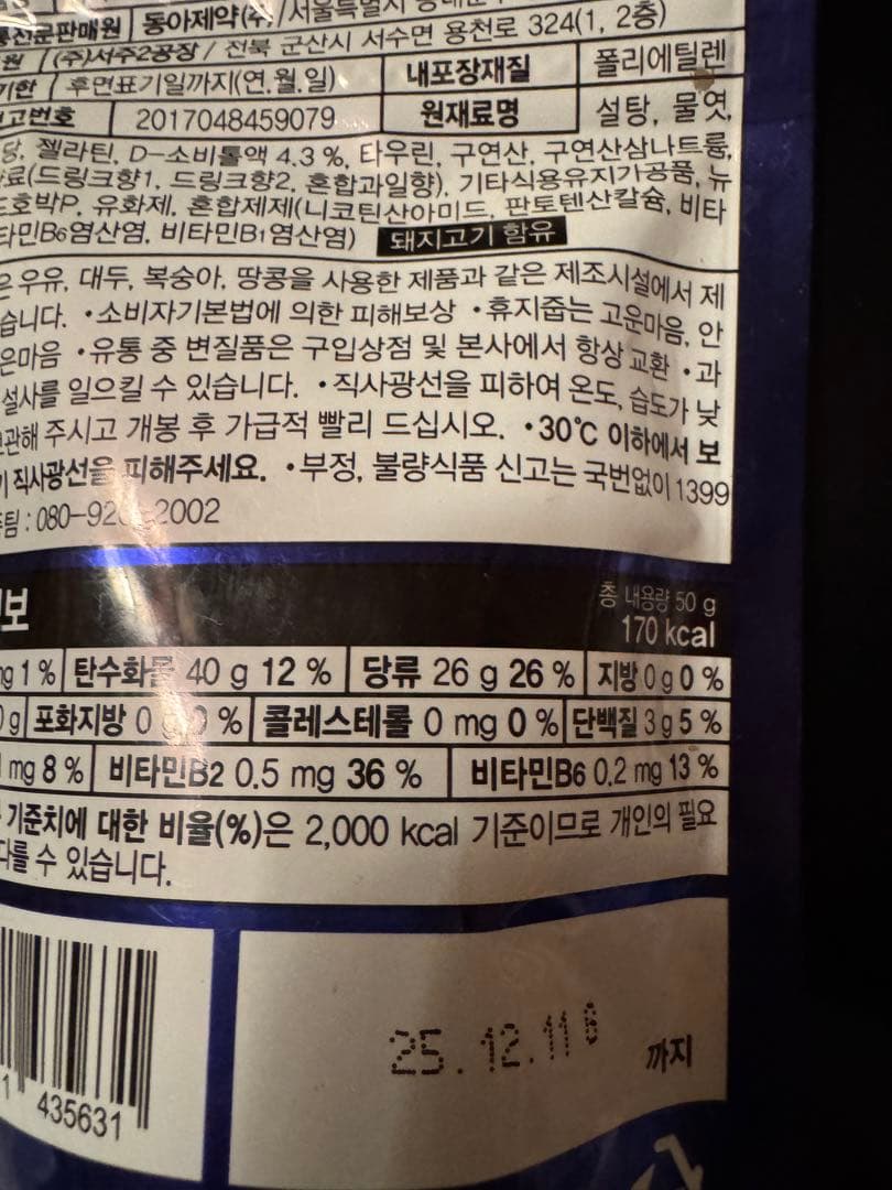 【yuuさま専用】 RIIZEソヒ トルビョングッズ　まとめ売り