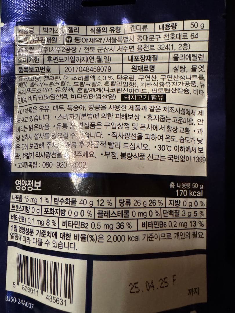 【yuuさま専用】 RIIZEソヒ トルビョングッズ　まとめ売り