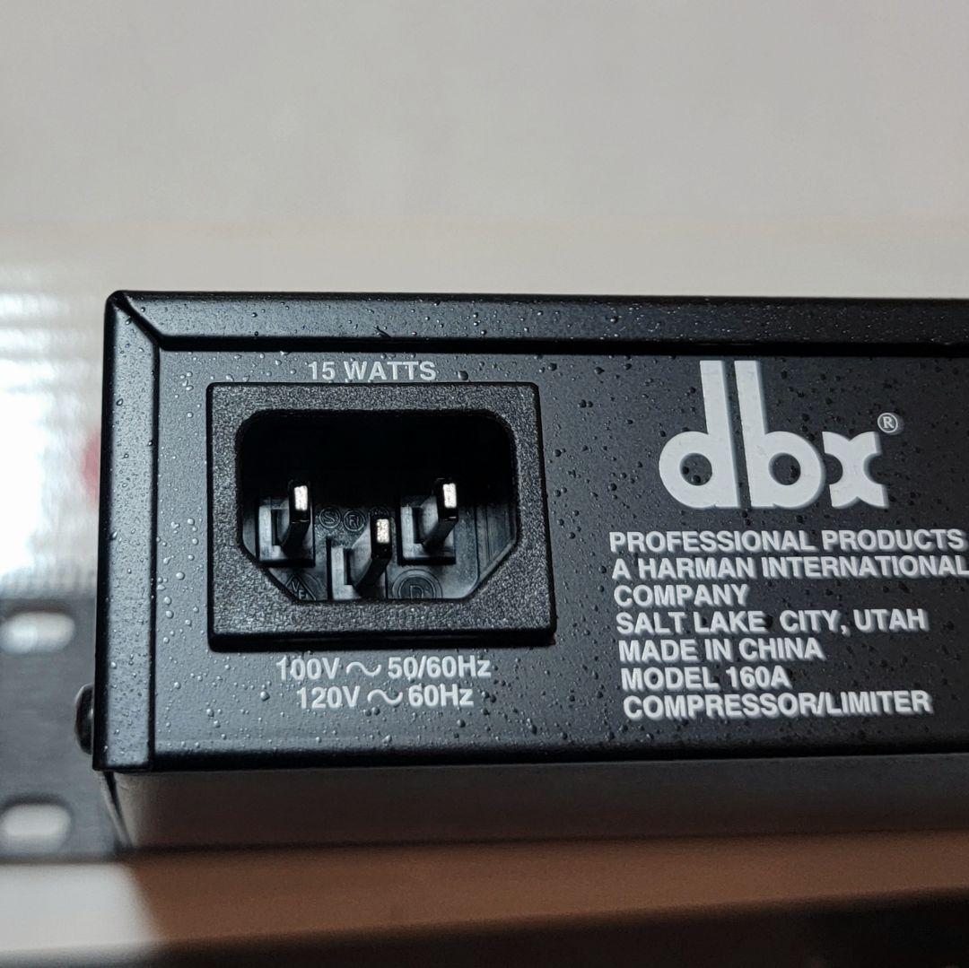 dbx160A コンプレッサー・リミッター