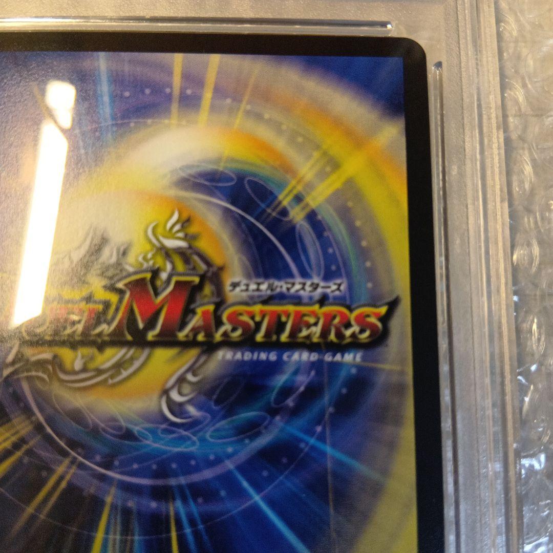 PSA10　デュエマ　キャンベロ〈レッゾ.Star〉　SR　金トレジャー