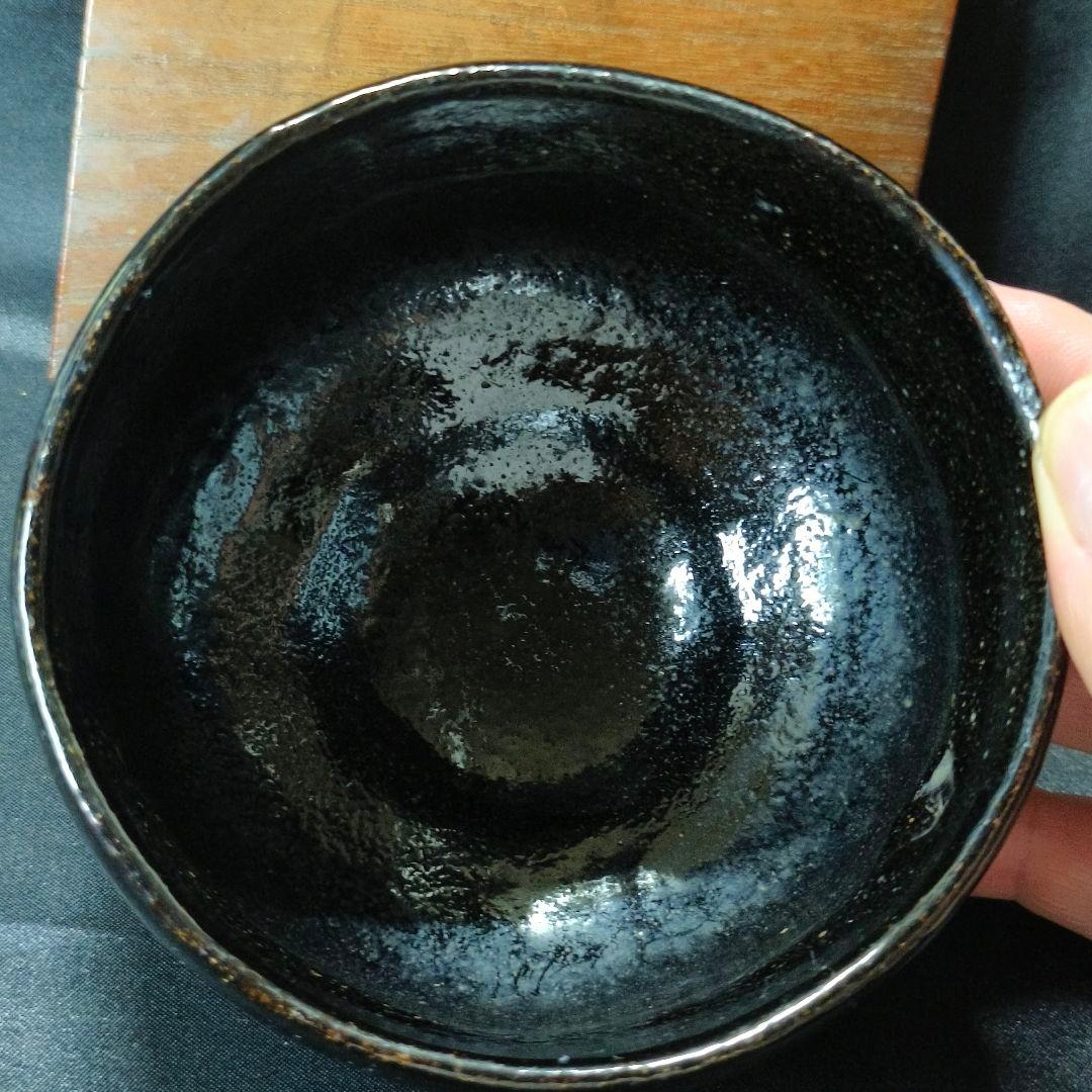 茶道具 黒楽焼 茶碗 友古 在銘 明治古美術 旧家蔵出 骨董 コレクター放出美品
