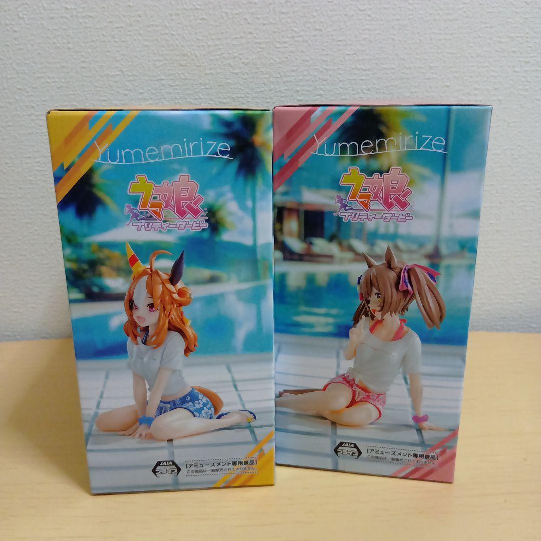 ウマ娘プリティーダービー　ラストワン賞　D賞アクスタ　Yumemirize