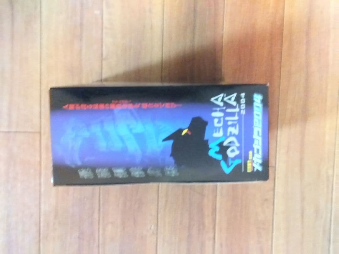 超合金　メカゴジラ2004