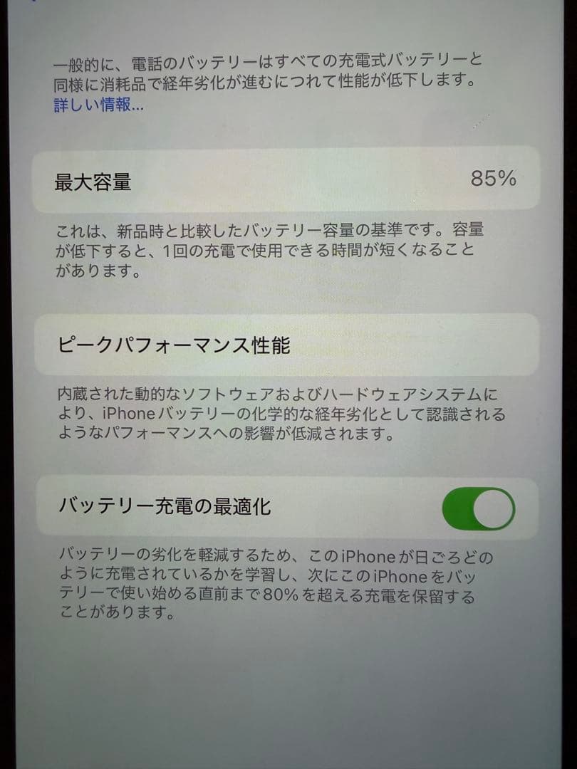 iPhone 12Pro ゴールド 128GB SIMフリー　本体のみ