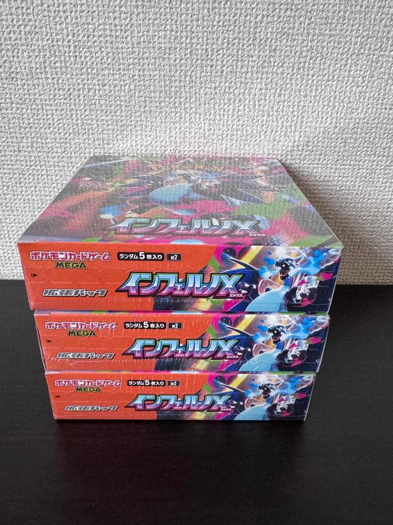 ポケモンカードゲーム インフェルノx シュリンク付き　3BOX