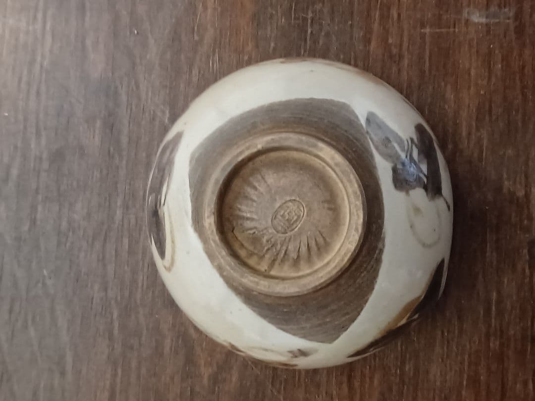 抹茶茶碗　井上素三　造