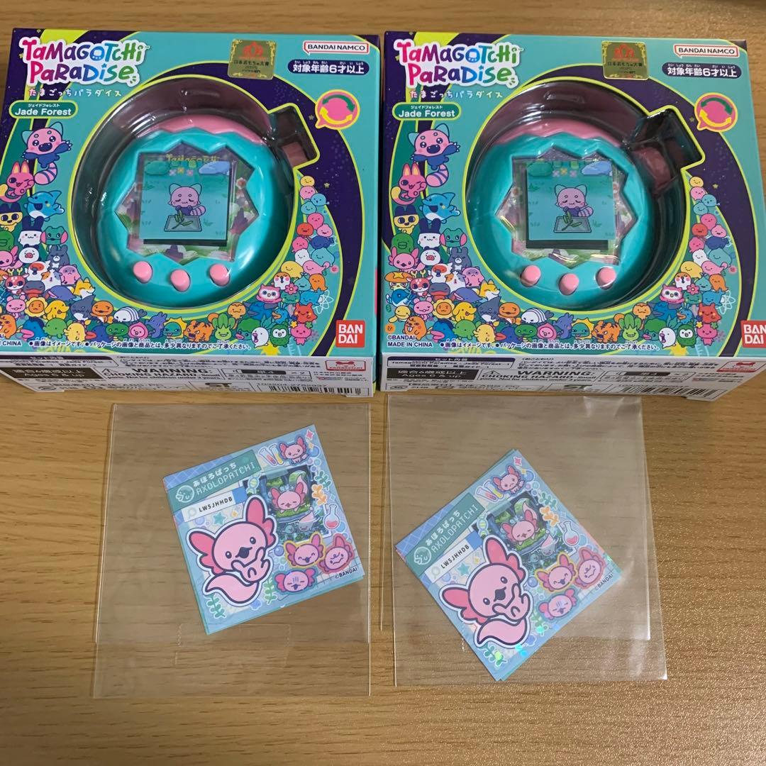たまごっち パラダイス Jade Forest 2個セット