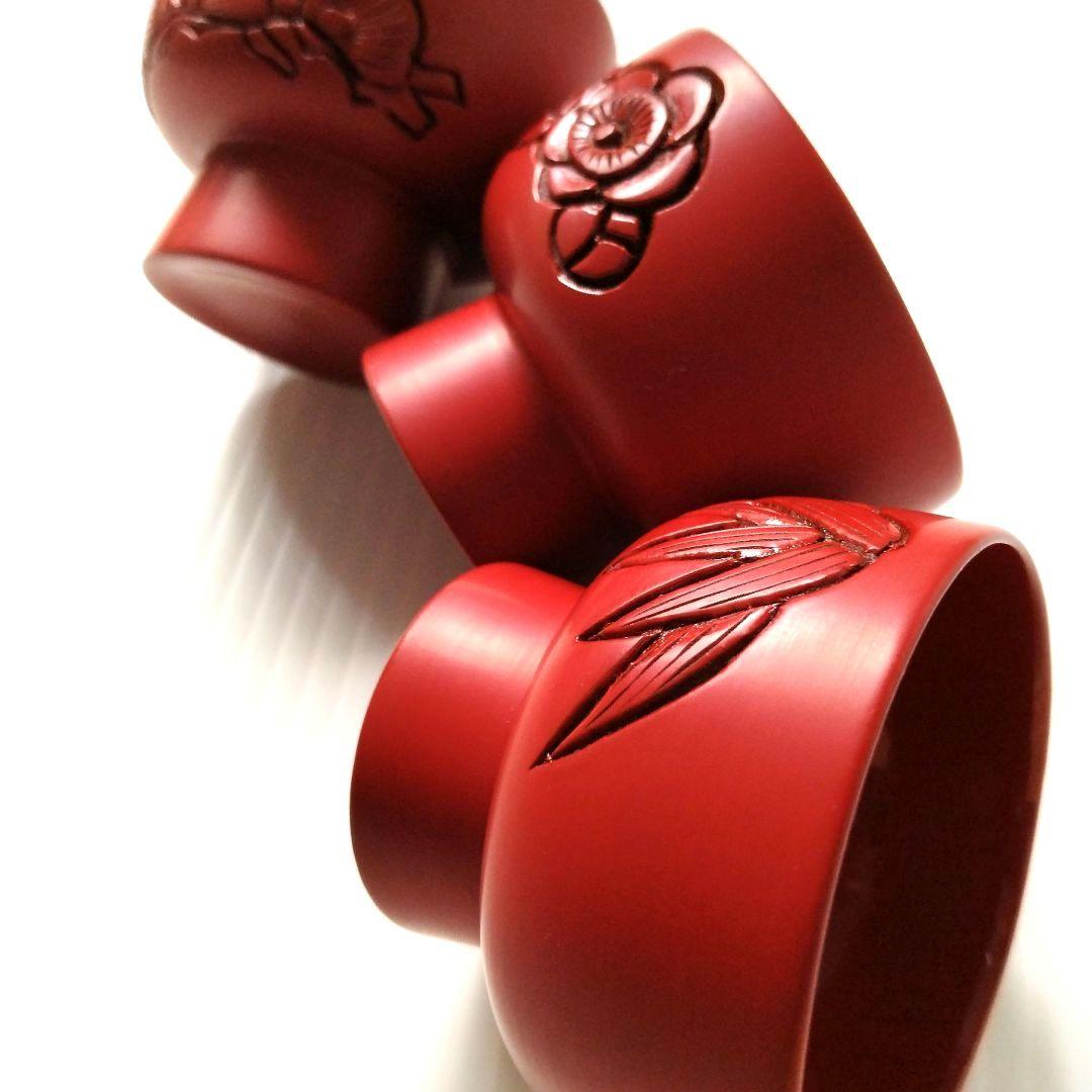 村上木彫堆朱 漆器 お猪口ぐい呑み 松竹梅 盃 無形文化財 工芸品 酒器 小鉢