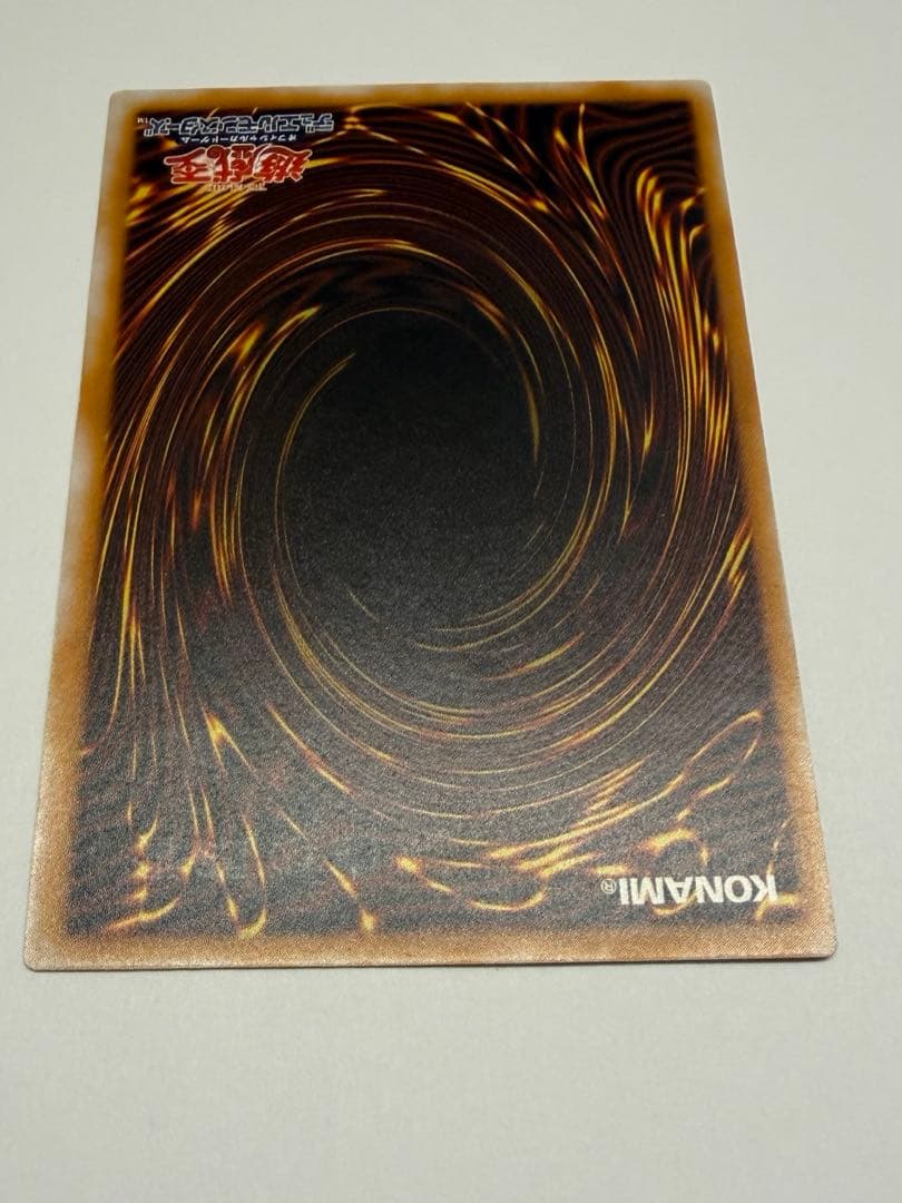 微青艶 極美品 四ツ目 エラー ブルーアイズホワイトドラゴン レリーフSM51