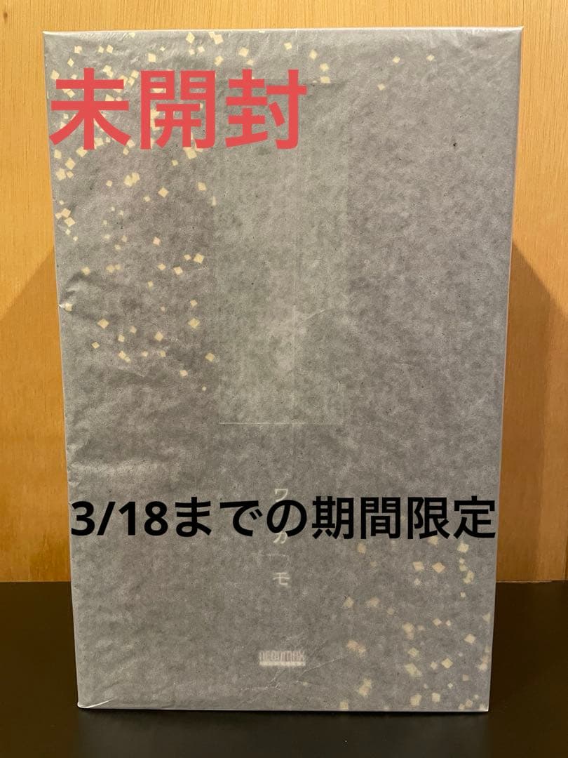 ブルアカ ワカモ 1/7スケール完成品フィギュア
