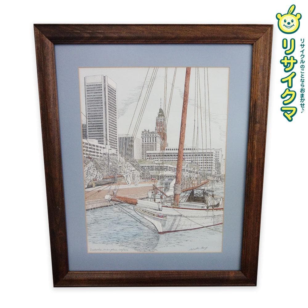 M▽マーティン・バリー 版画 額縁 エディションナンバー (37912)