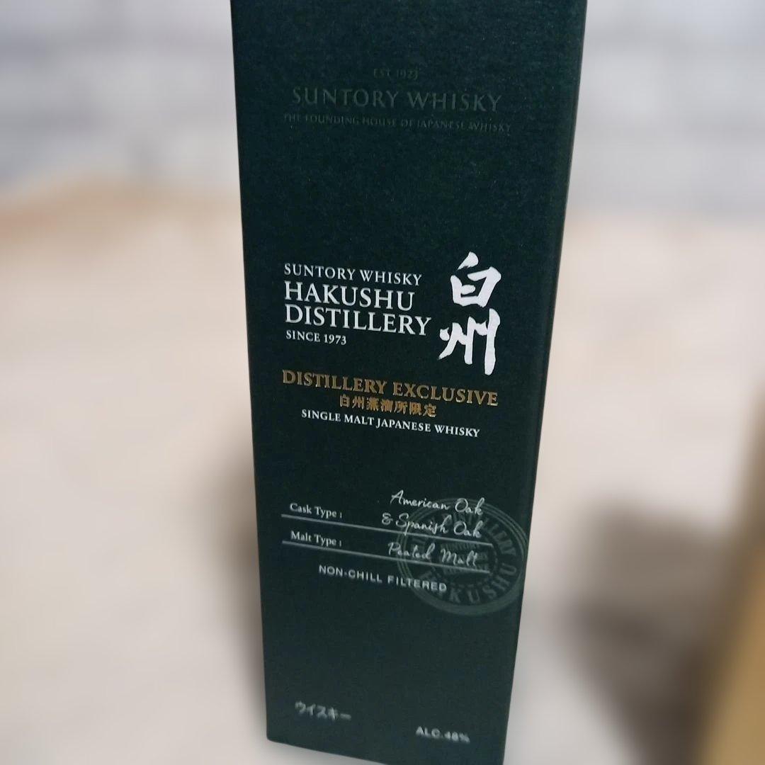 希少　SUNTORY HAKUSHU DISTILLERY &　専用グラスセット