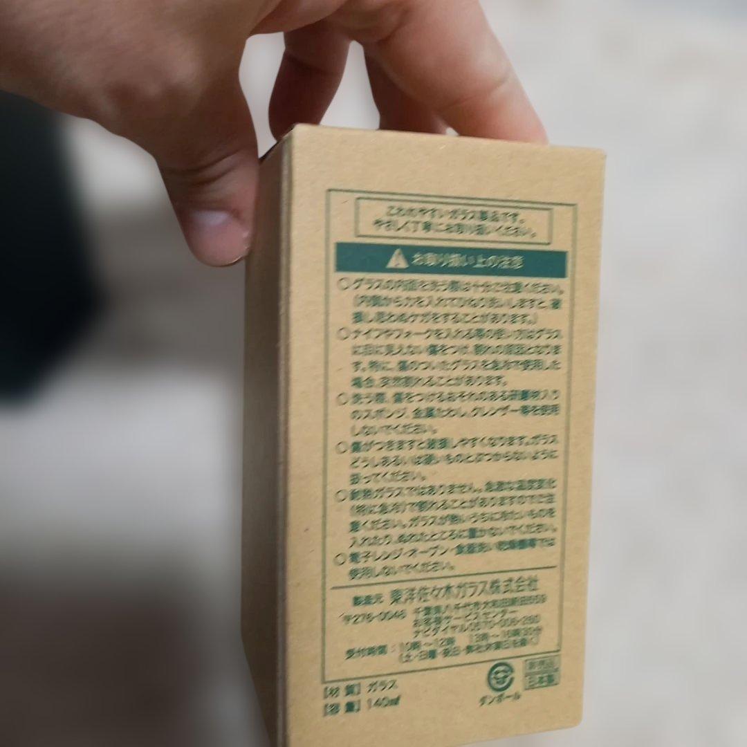 希少　SUNTORY HAKUSHU DISTILLERY &　専用グラスセット