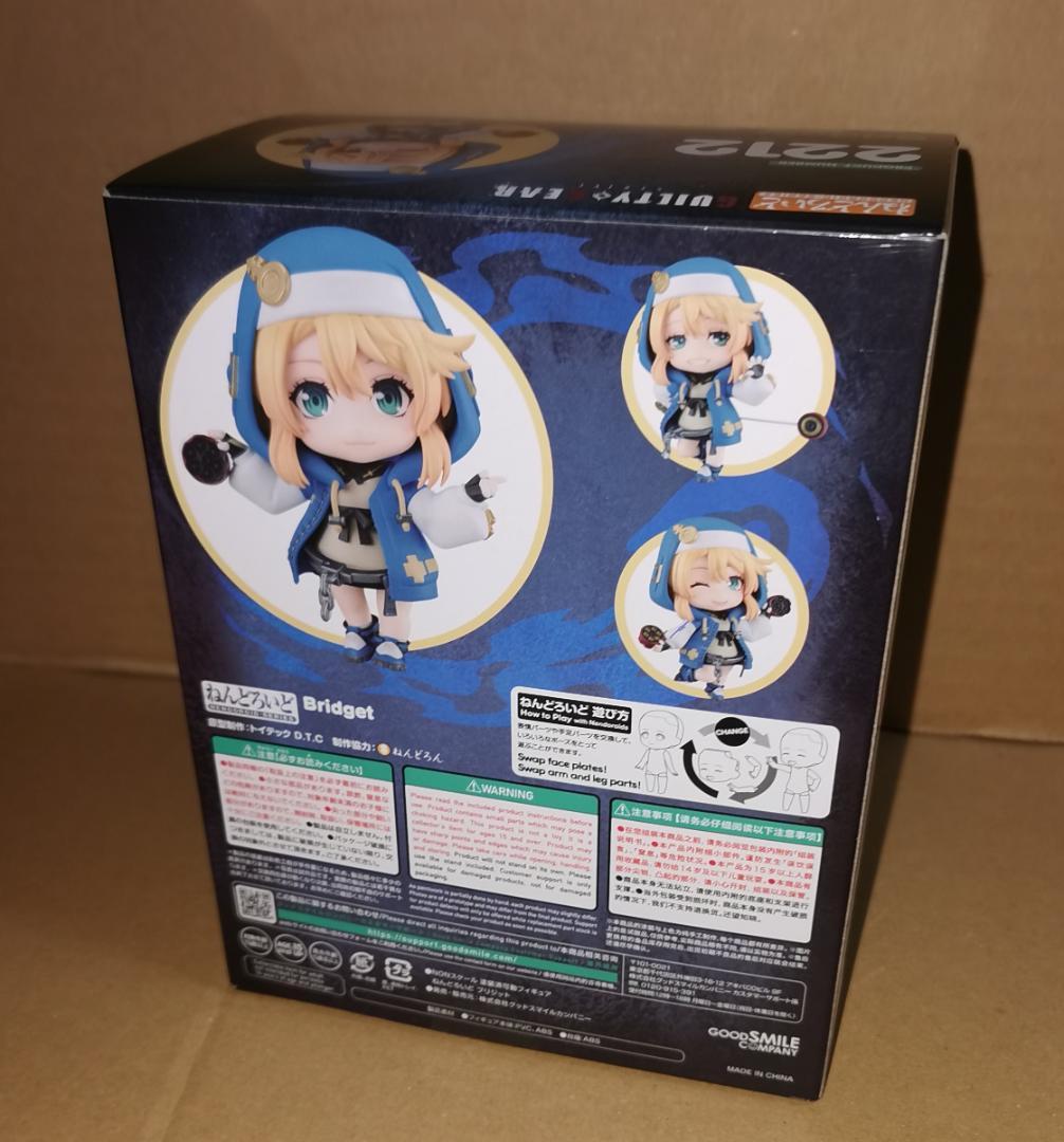 ねんどろいど ブリジット 未開封 ギルティギア