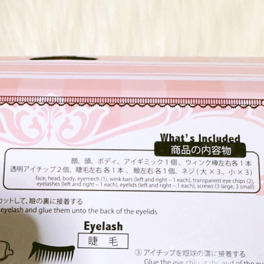 プーリップ Face & Body Make it own ナチュラルスキン1