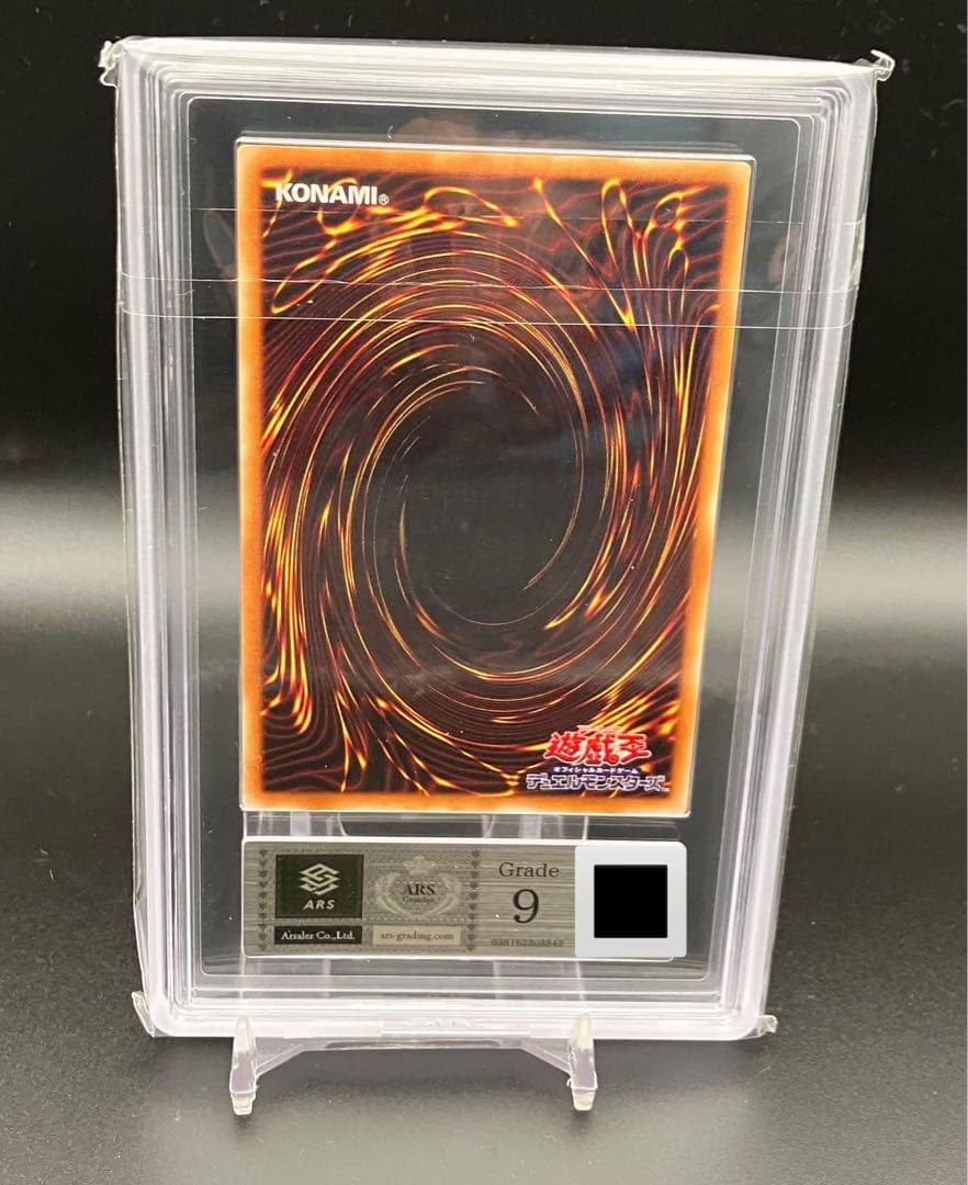 暗黒騎士ガイア　レリーフ ARS9