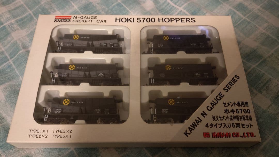 HOKI 5700 HOPPERS 6両セット ホキ5700 河合 カワイ