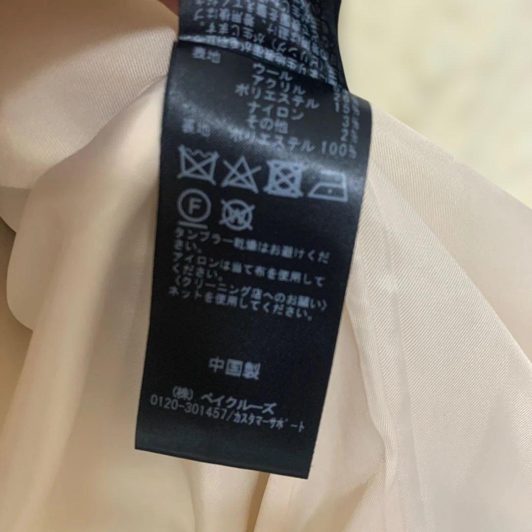 ジャーナルスタンダードレサージュ　アイボリー コクーンミドルコート