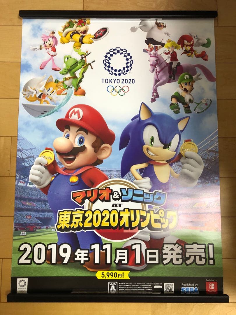 【非売品】マリオ&ソニック AT 東京2020オリンピック B2 ポスター