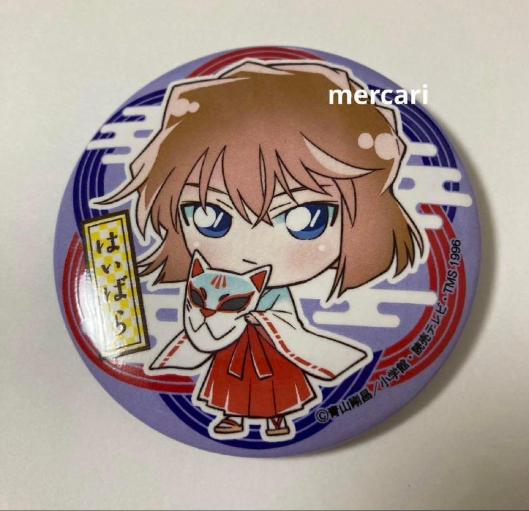 名探偵コナン 京都タワー 紅の修学旅行　缶バッジ　灰原哀