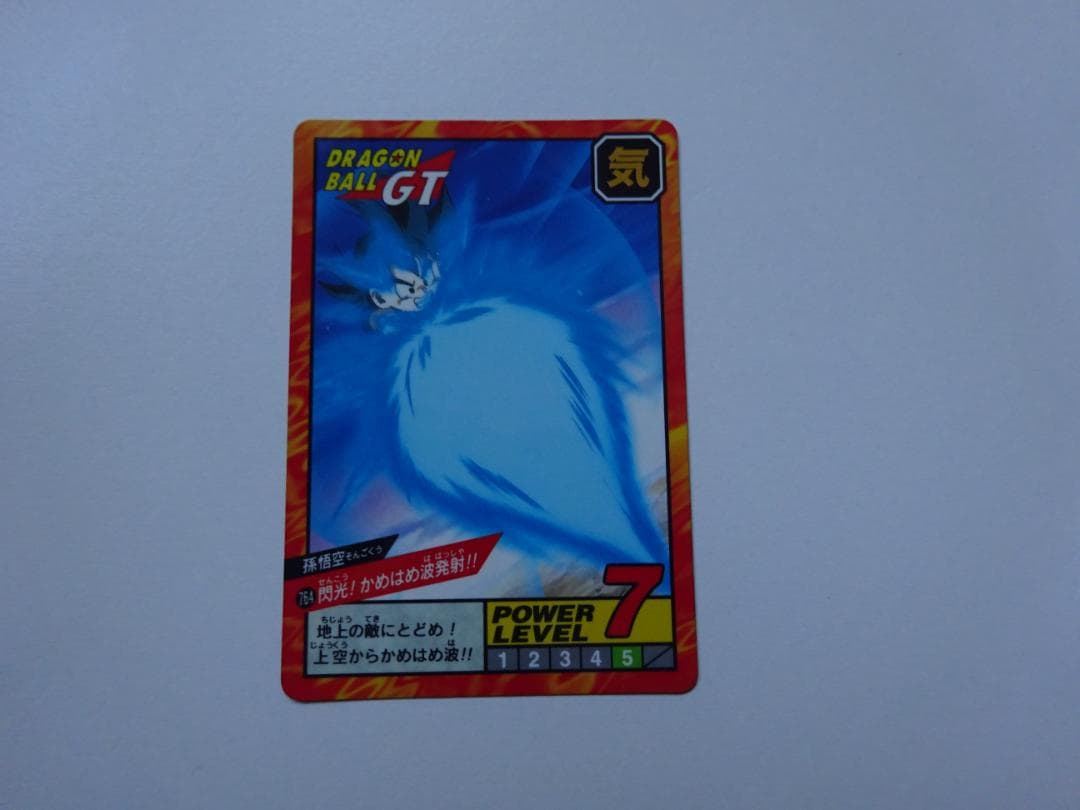 【パート18】ドラゴンボール スーパーバトル 764 カードダス