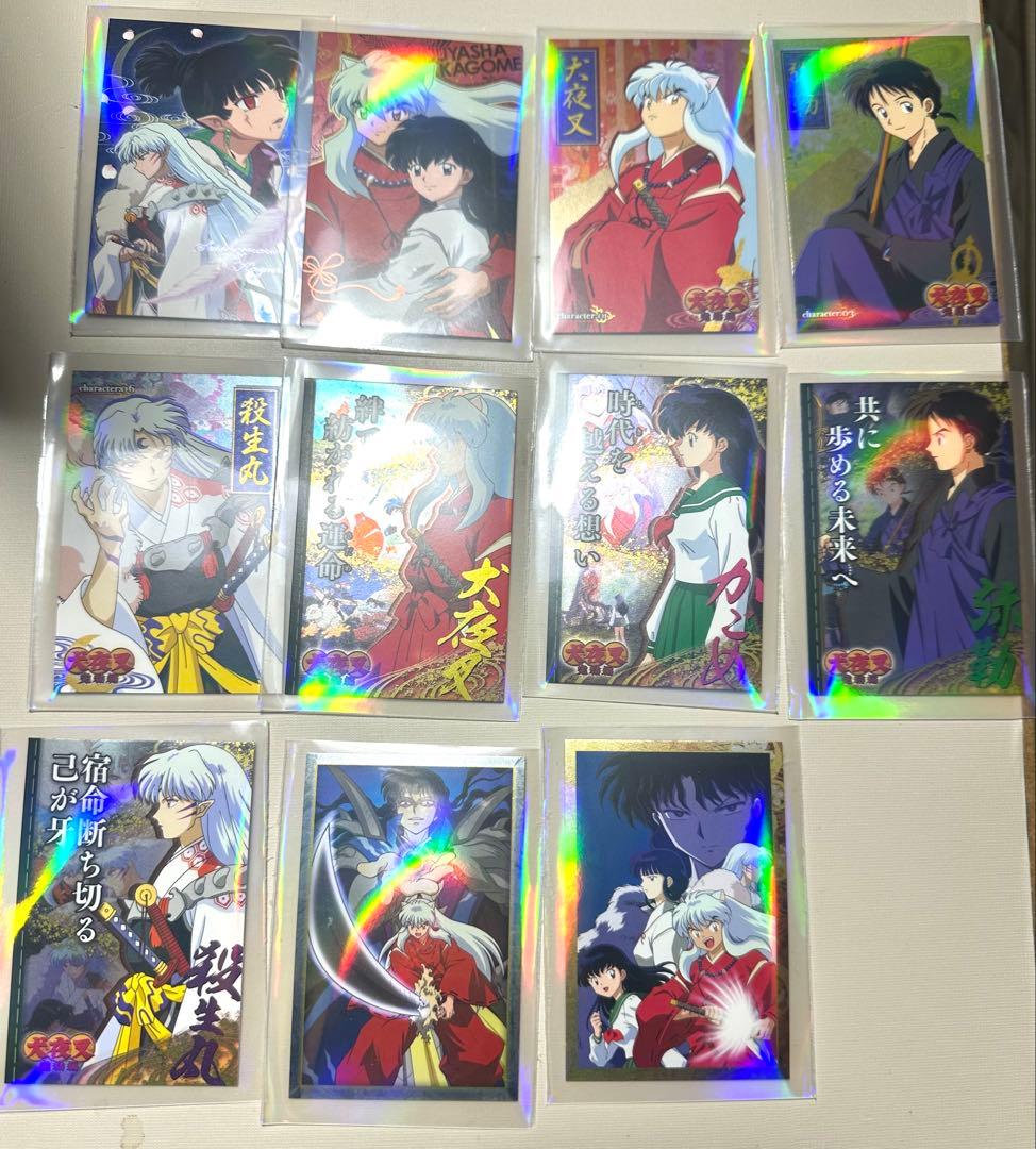 【バラ売り可】犬夜叉完結編 絢爛絵札ガム 11種セット