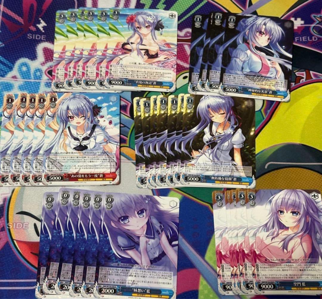 サマポケ ヴァイス SR.RRR.RR.R他ノーマル 約10箱分まとめ売り