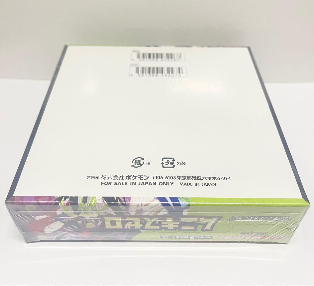 ポケカ　ムニキスゼロ　新品未開封　BOX