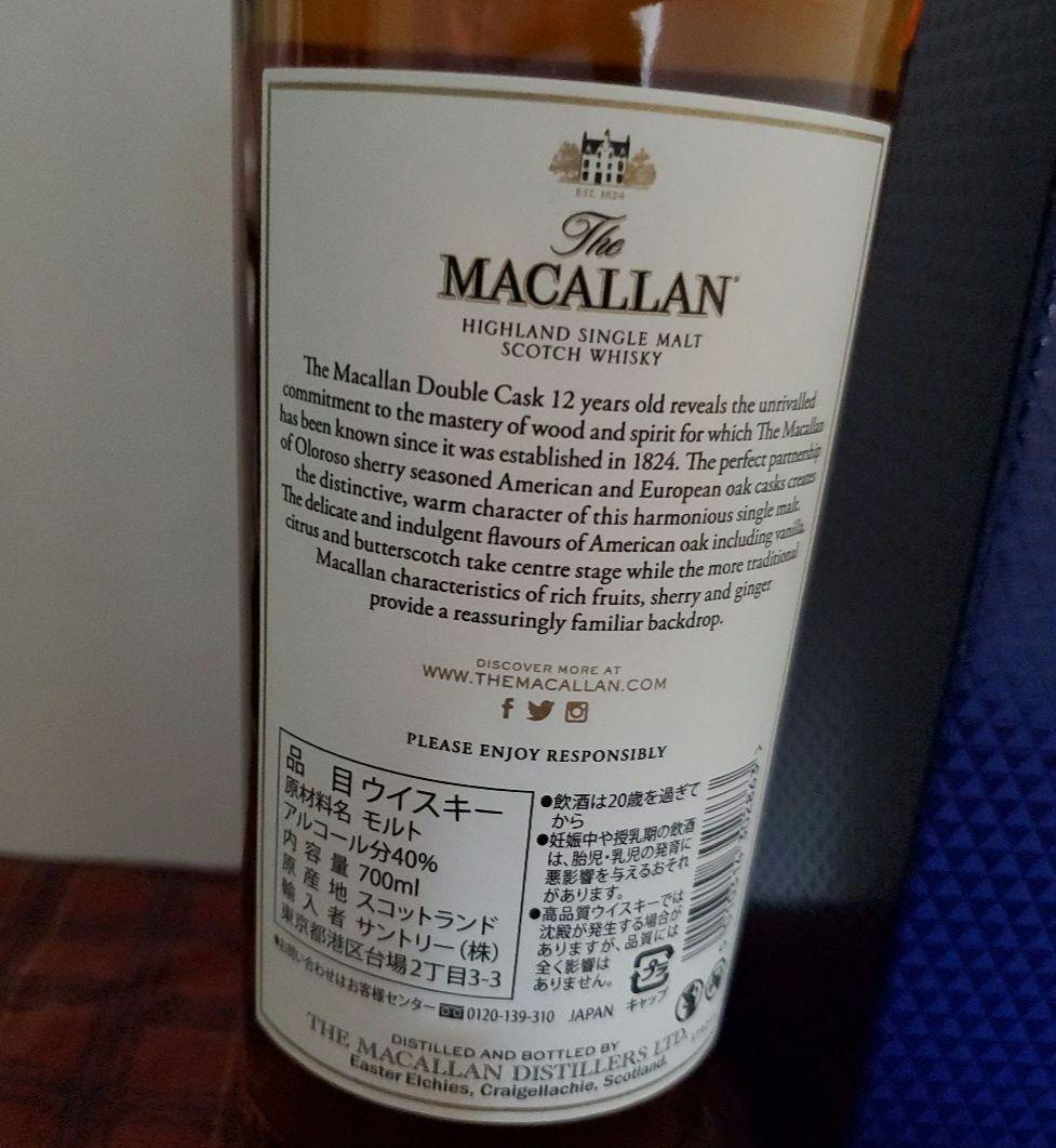 【ザ・マッカラン】 ダブルカスク12年 40度700ml 箱付スコッチウイスキー