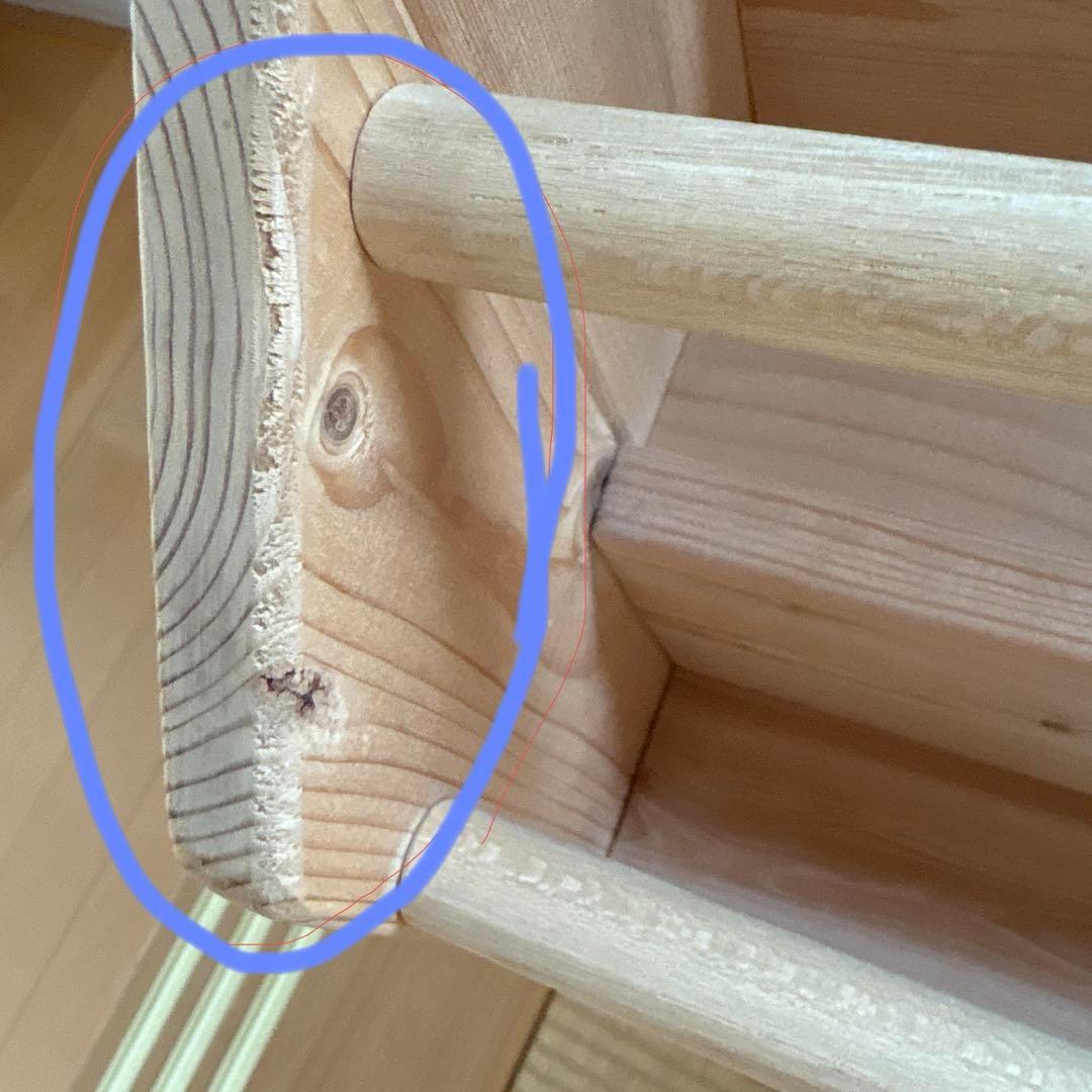 絵本ラック 薄型 壁面 無塗装 ハンドメイド MAPLEポッポ