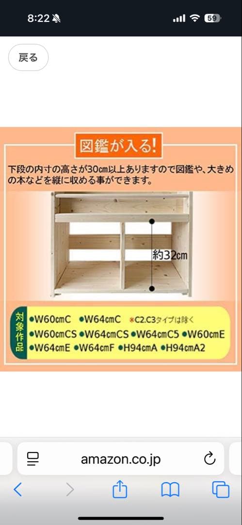 絵本ラック 薄型 壁面 無塗装 ハンドメイド MAPLEポッポ