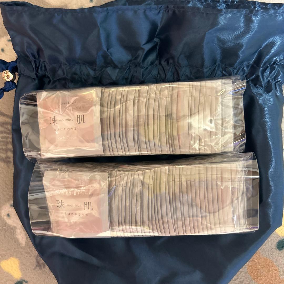 お値下げ まとめ売り 珠肌のうみつクリーム300包セット