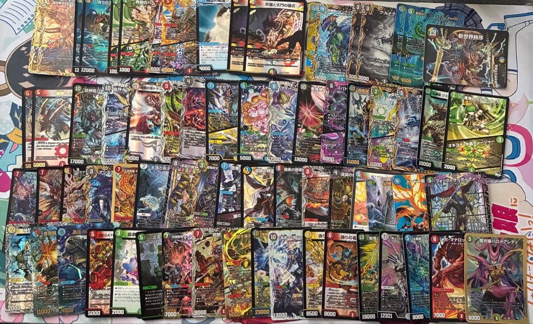 【バラ売り】4枚300円～