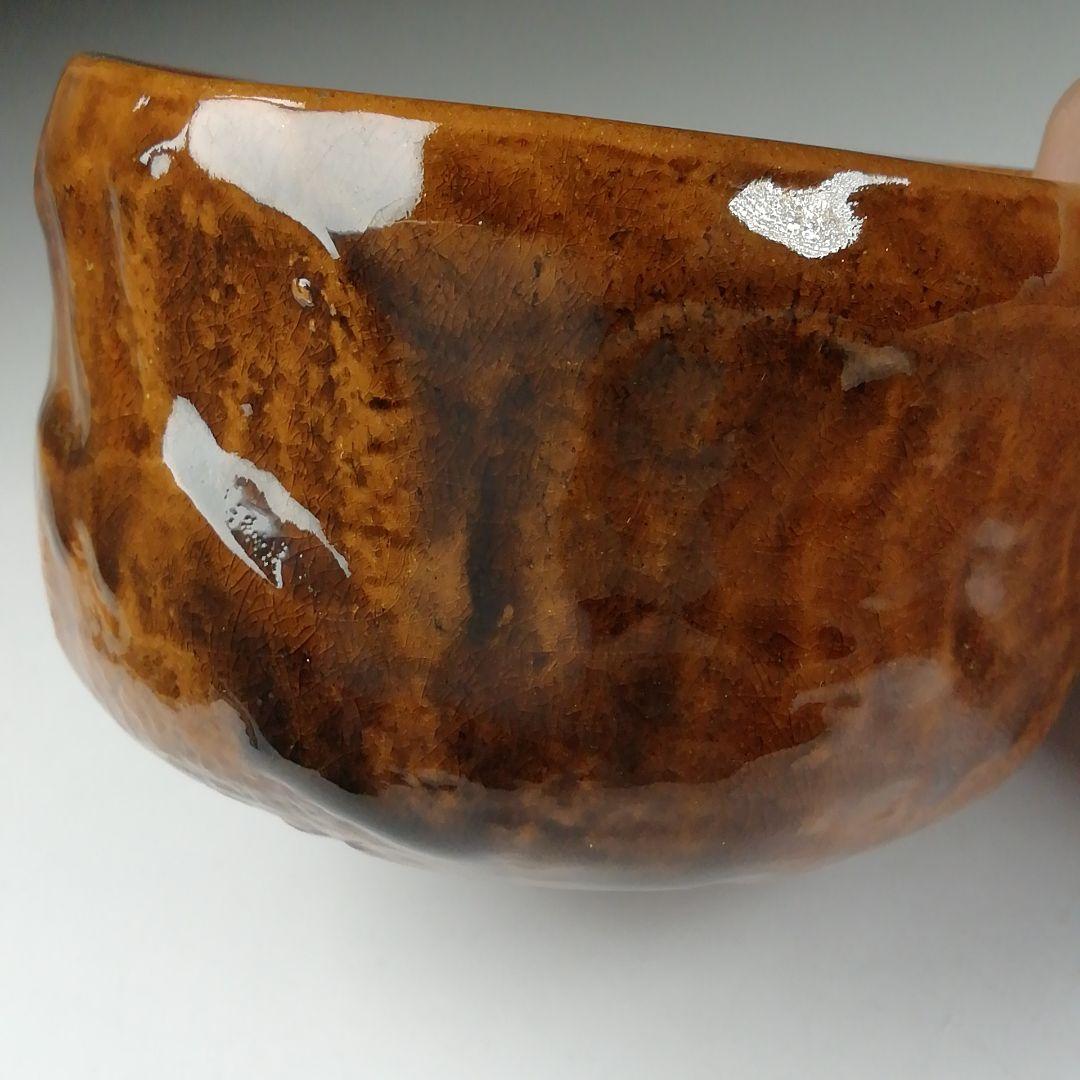 Ｔ６４６　茶碗　『大樋焼』『大樋一平』　共箱　抹茶碗　茶道具