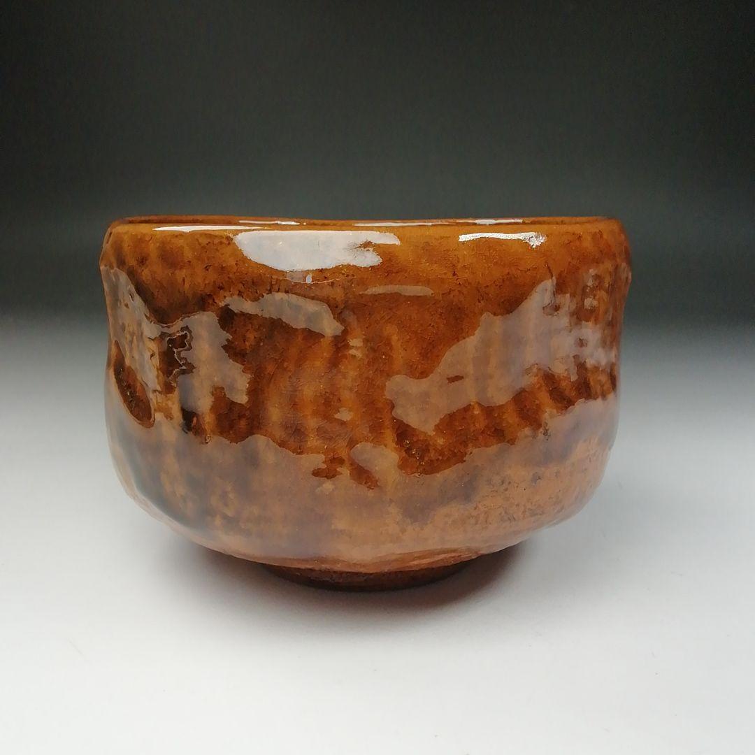 Ｔ６４６　茶碗　『大樋焼』『大樋一平』　共箱　抹茶碗　茶道具