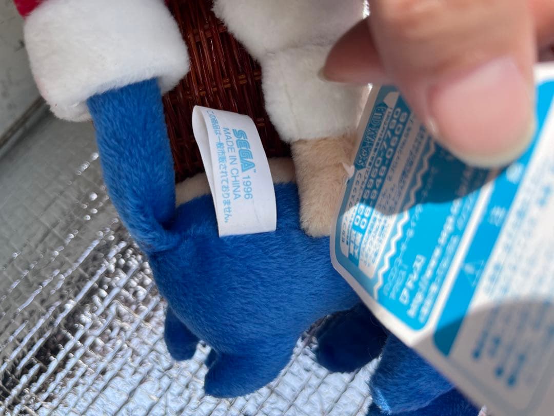 非売品 セガソニック バスケット付きぬいぐるみ5個セット