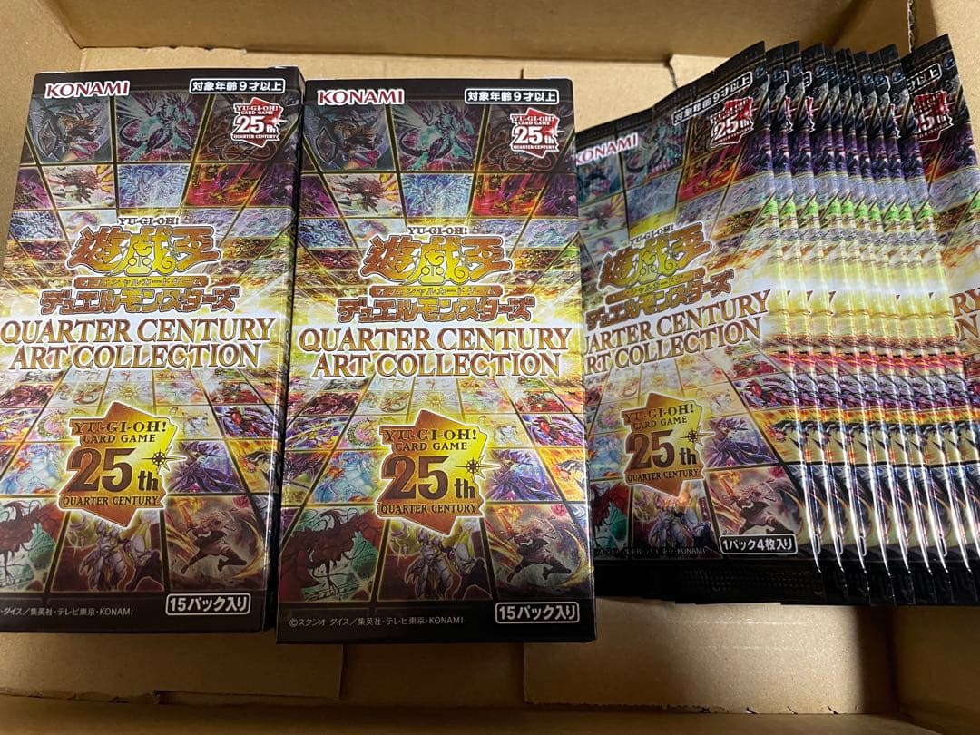 遊戯王　クォーターセンチュリーアートコレクション 2box +11パック