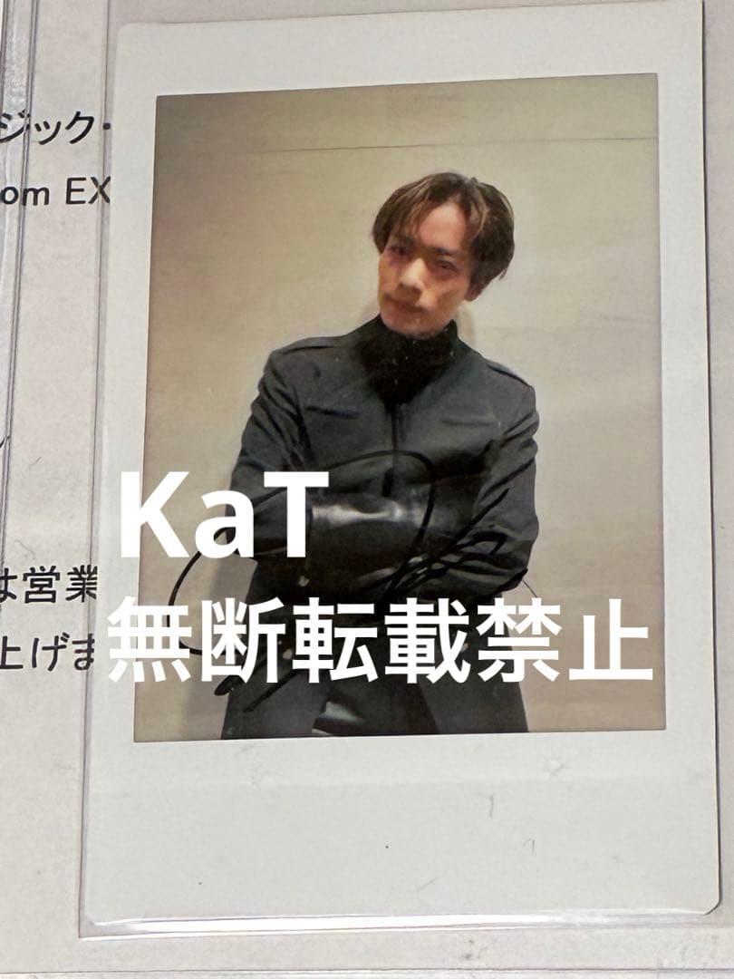 川村壱馬 「SOLDIER LOVE」直筆サイン入りソロチェキ