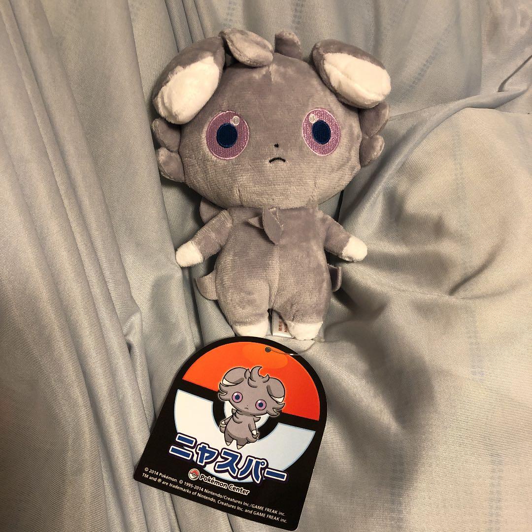 ポケモンセンター　ニャスパー　ポケドール