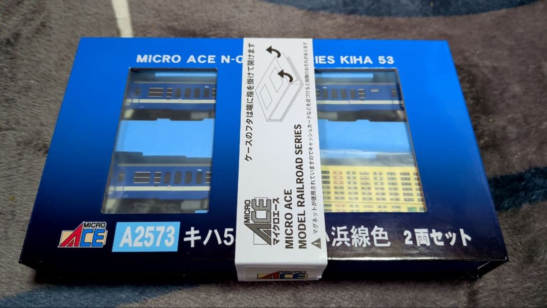 MICROACE A2573 キハ53−0番代　小浜線色 2両セット