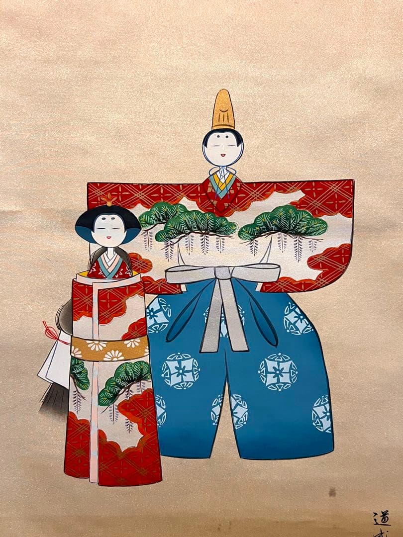 国井道成 掛け軸 掛軸『立雛』 絹本 雛祭り ひな祭り 日本画国井幸雪師事 直筆