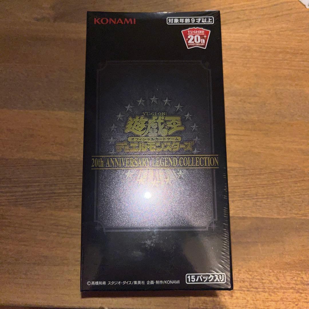 遊戯王　レジェンドコレクション　 box シュリンク